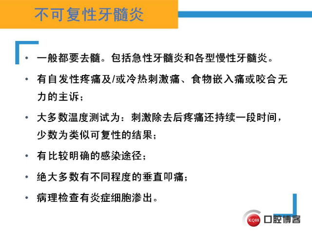 幻灯片14.JPG