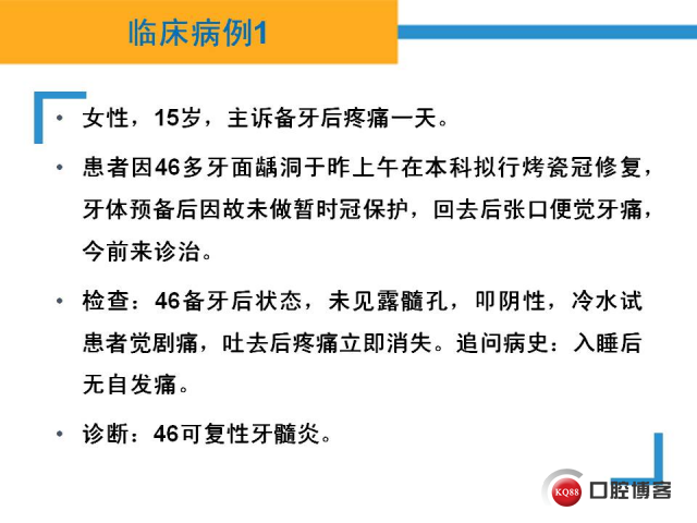 幻灯片16.JPG