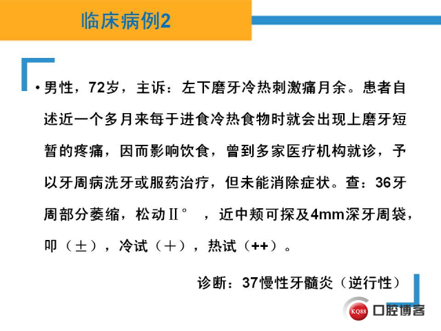 幻灯片17.JPG