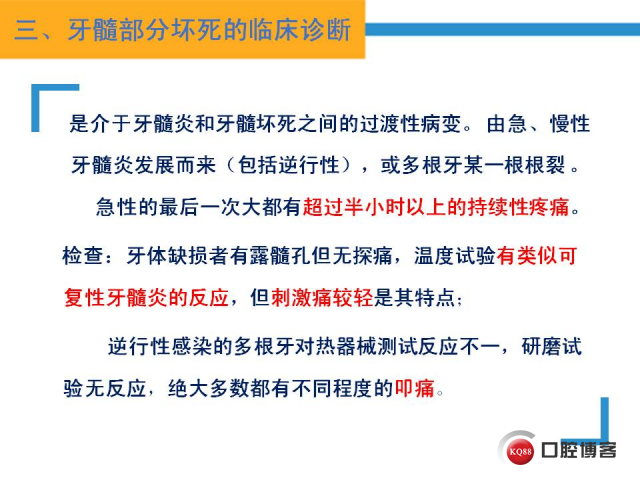 幻灯片18.JPG