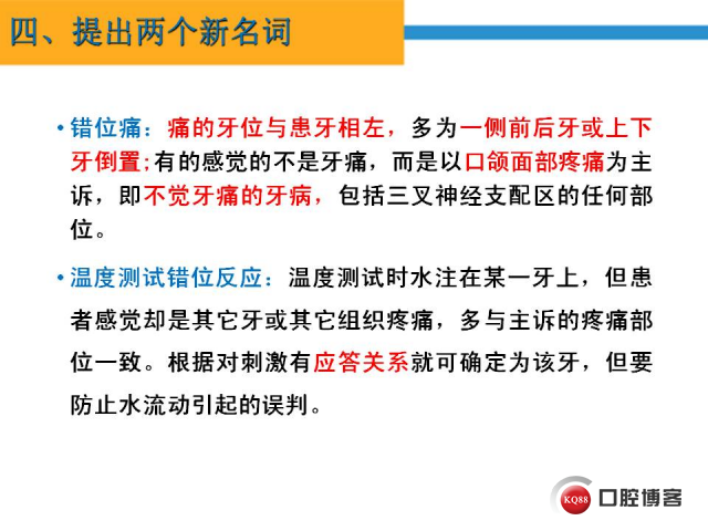 幻灯片20.JPG