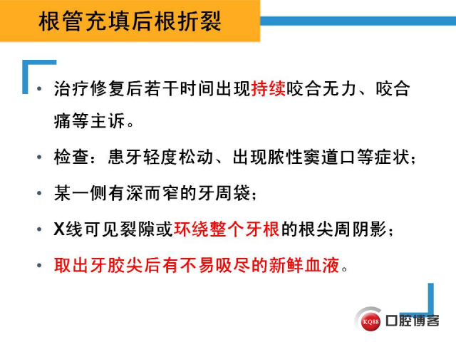幻灯片42.JPG