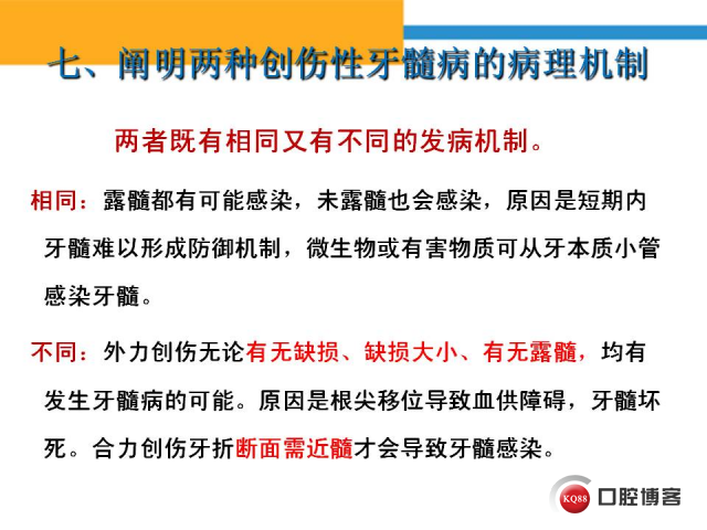 幻灯片46.JPG