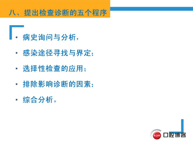 幻灯片47.JPG