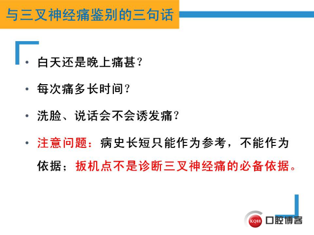 幻灯片50.JPG
