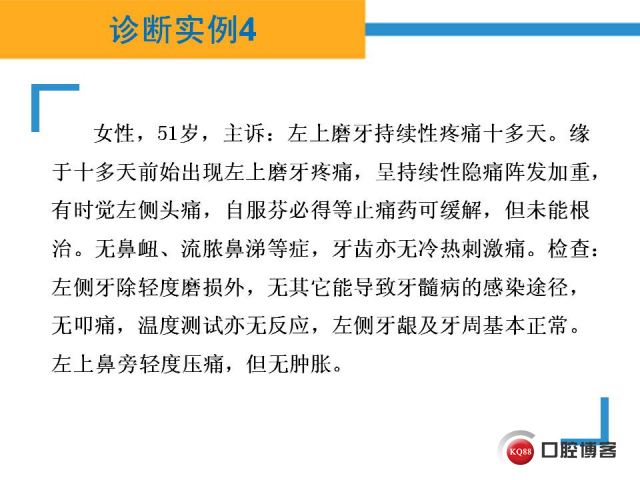 幻灯片57.JPG