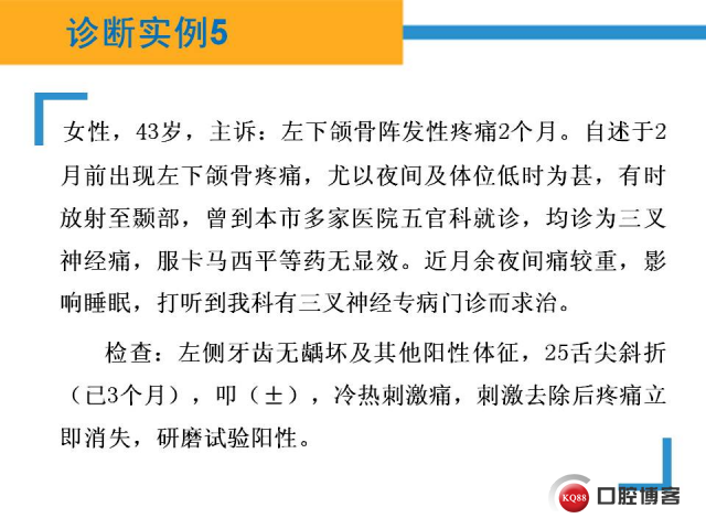 幻灯片58.JPG