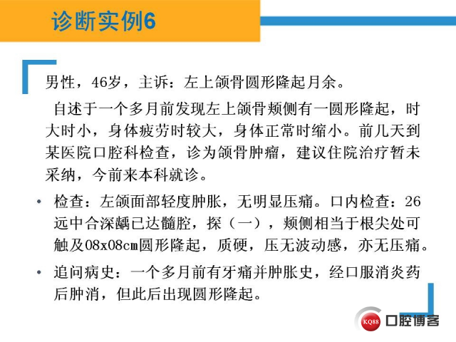 幻灯片59.JPG