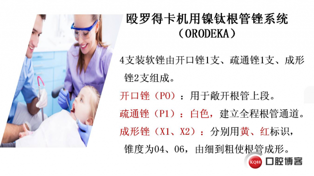 幻灯片3.JPG