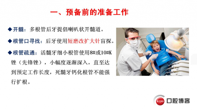 幻灯片5.JPG