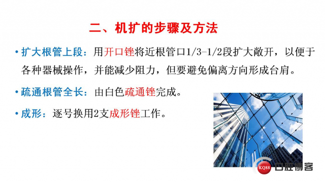 幻灯片17.JPG