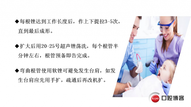 幻灯片19.JPG