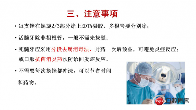 幻灯片22.JPG