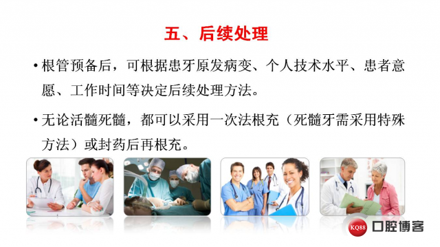 幻灯片28.JPG