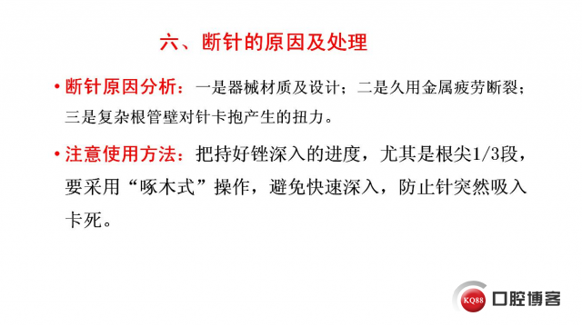 幻灯片29.JPG