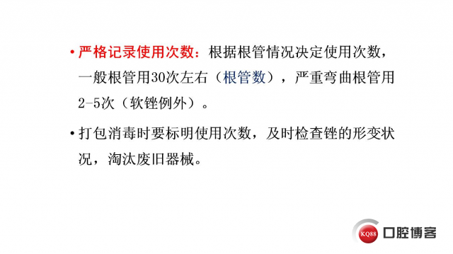 幻灯片30.JPG