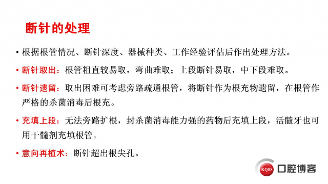 幻灯片32.JPG