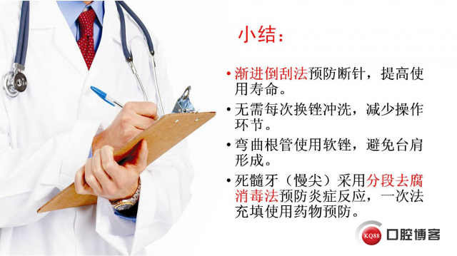 幻灯片39.JPG