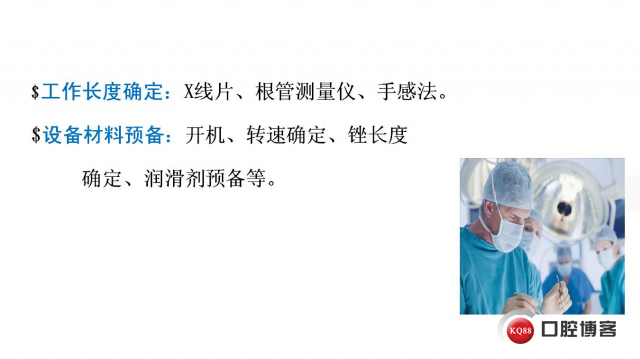 幻灯片9.JPG