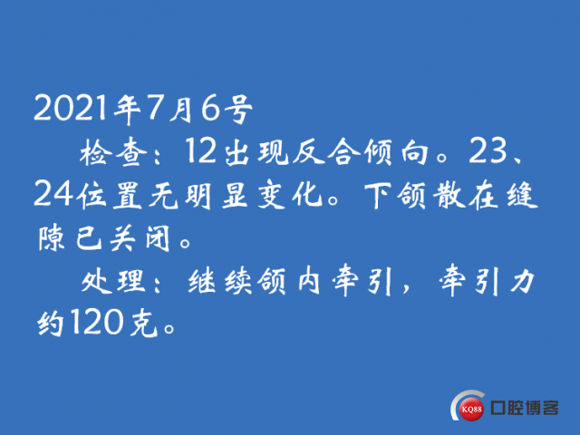 7月6号.png