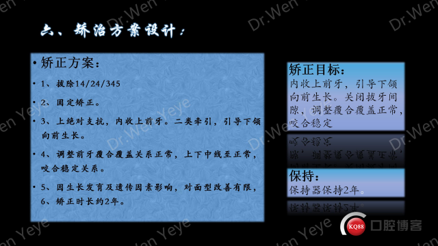 严kaiying的病例分享_11.jpg