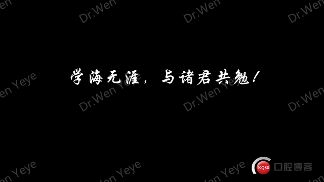 严kaiying的病例分享_25.jpg