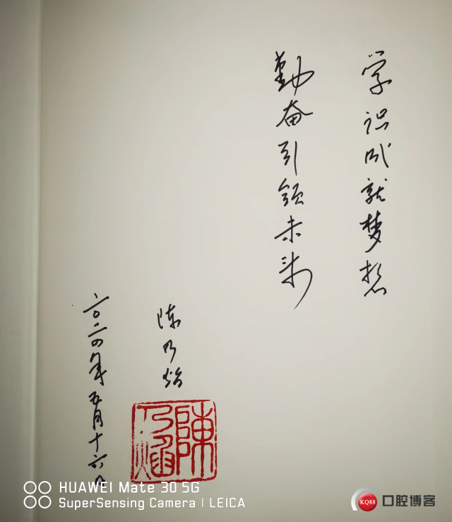 题字.jpg
